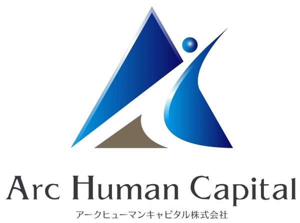 アークヒューマンキャピタル株式会社
